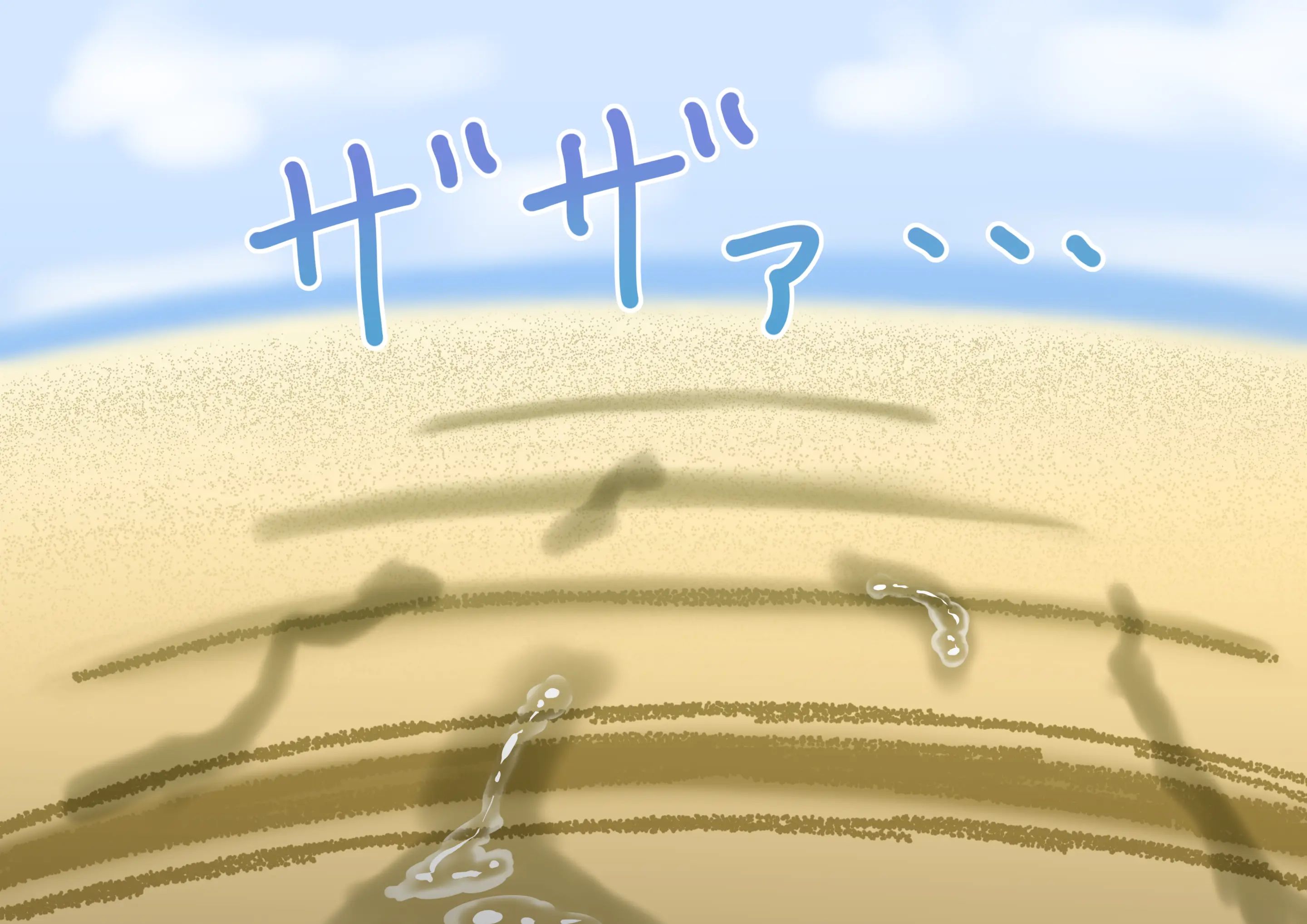 Mitari No Sono Ep.41~68